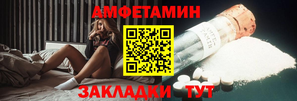 АМФ Premium Можга