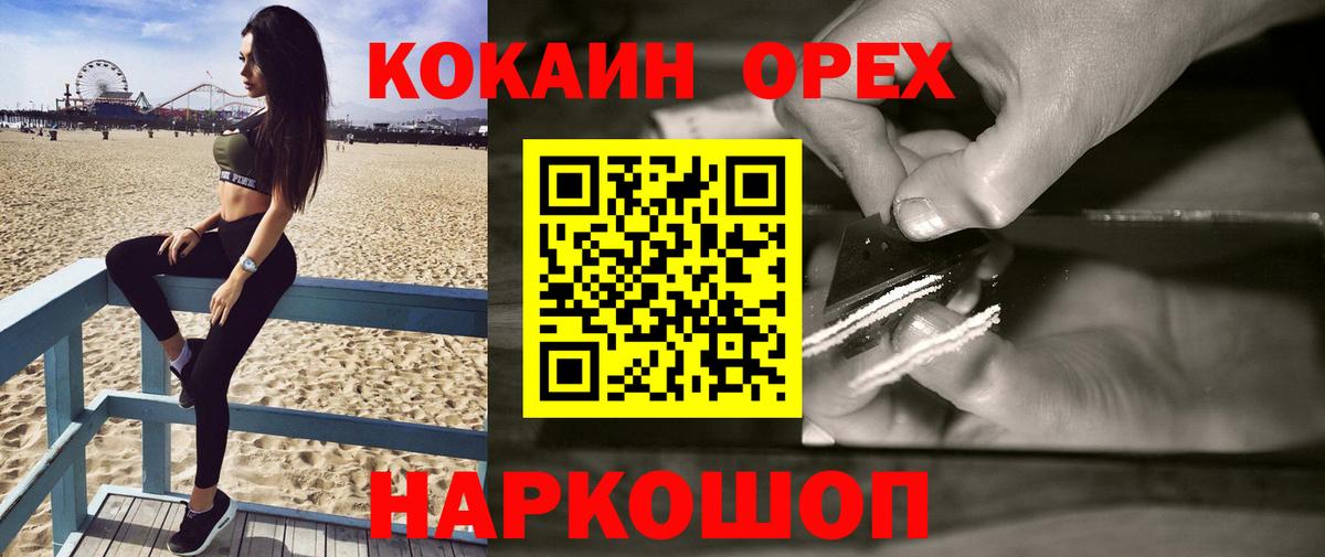 Cocaine 99% Можга