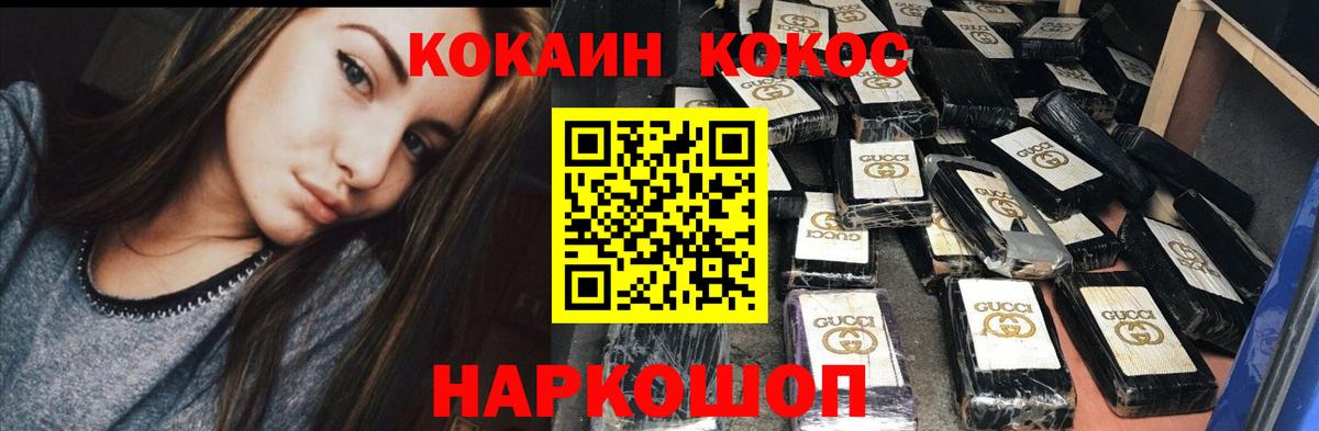 Cocaine Columbia  Кокаин  Можга  Вход с VPN 