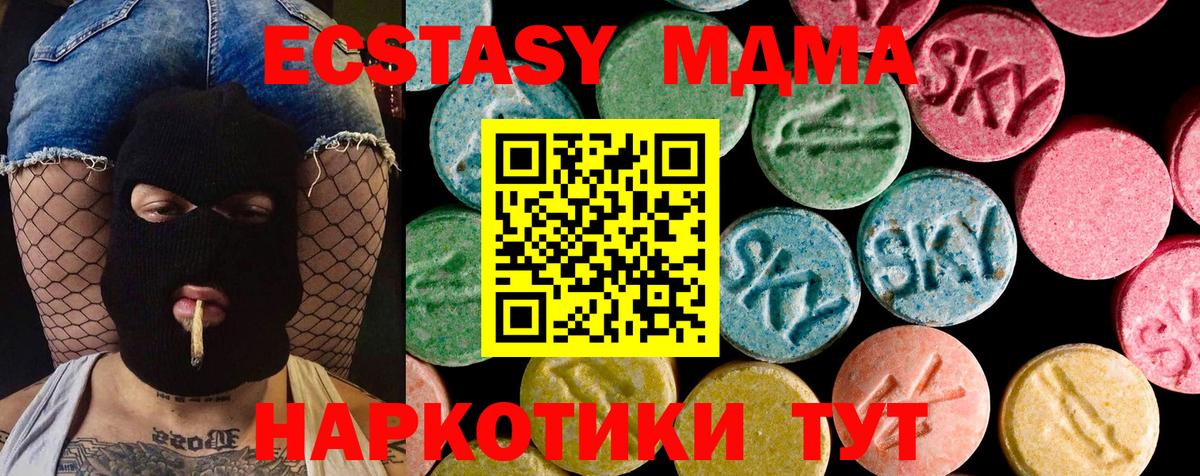 Ecstasy Дубай Можга