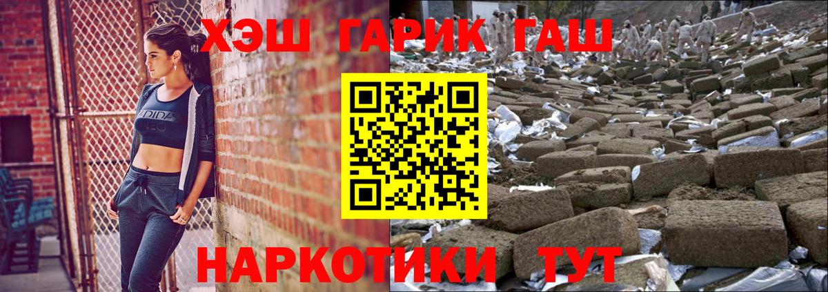 ГАШ ice o lator Можга