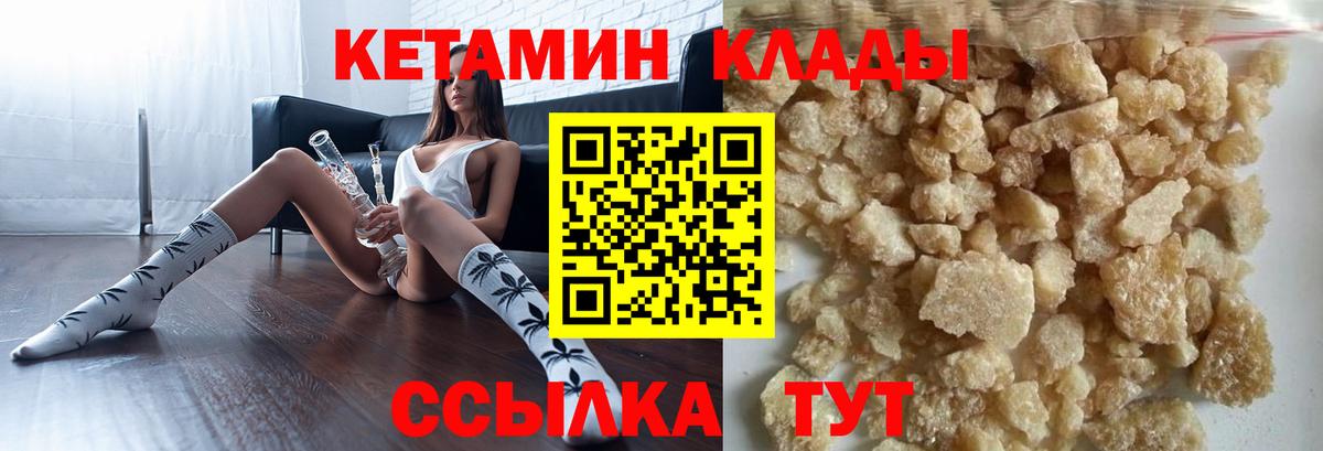 Кетамин ketamine Можга