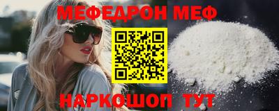 ALPHA-PVP Гусиноозёрск