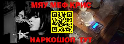 ALPHA-PVP Гусиноозёрск