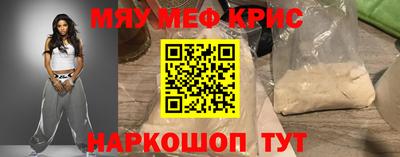 ALPHA-PVP Гусиноозёрск