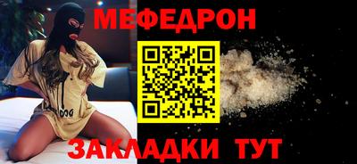 ALPHA-PVP Гусиноозёрск