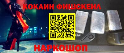 ALPHA-PVP Гусиноозёрск