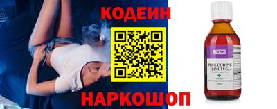 винт Гусь-Хрустальный