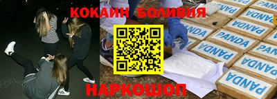 ALPHA-PVP Гусиноозёрск