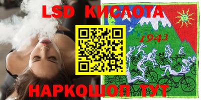 ALPHA-PVP Гусиноозёрск