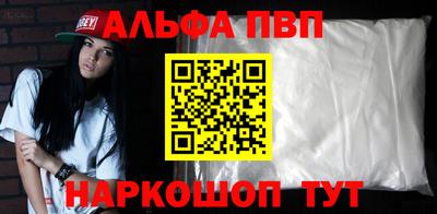 винт Гусь-Хрустальный