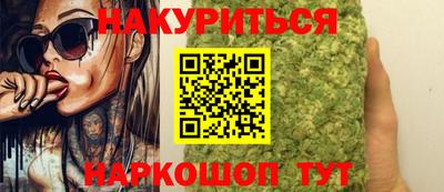 ALPHA-PVP Гусиноозёрск