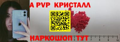 ALPHA-PVP Гусиноозёрск