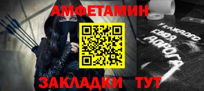 винт Гусь-Хрустальный