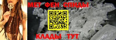 ALPHA-PVP Гусиноозёрск
