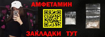 винт Гусь-Хрустальный