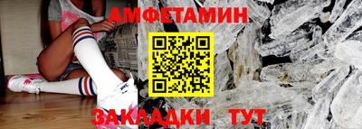 Альфа ПВП Гусев