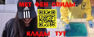 винт Гусь-Хрустальный