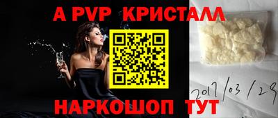 винт Гусь-Хрустальный