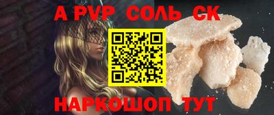 винт Гусь-Хрустальный