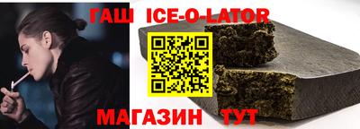ALPHA-PVP Гусиноозёрск