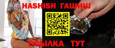 Альфа ПВП Гусев