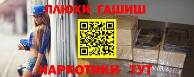 винт Гусь-Хрустальный