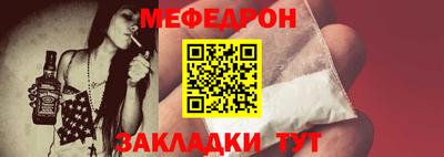 ALPHA-PVP Гусиноозёрск