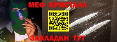 ALPHA-PVP Гусиноозёрск