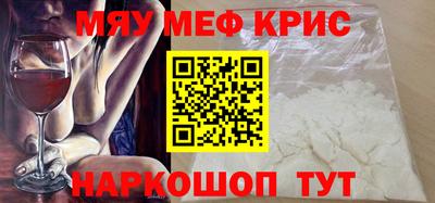 ALPHA-PVP Гусиноозёрск