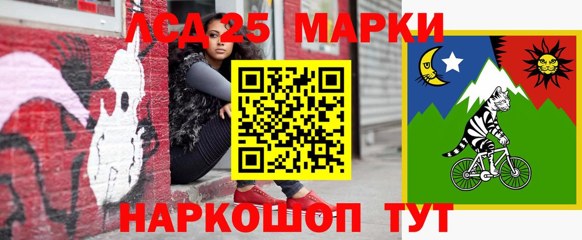 Лсд 25 экстази кислота  Вход с VPN  Можга 