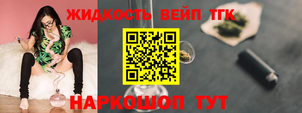 Можга  Дистиллят ТГК Wax  Вход с VPN 