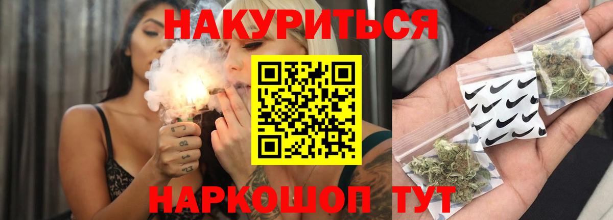 МАРИХУАНА MAZAR  Вход с VPN  Бошки марихуана семена  Конопля Bruce Banner  Конопля Bruce Banner  Можга 